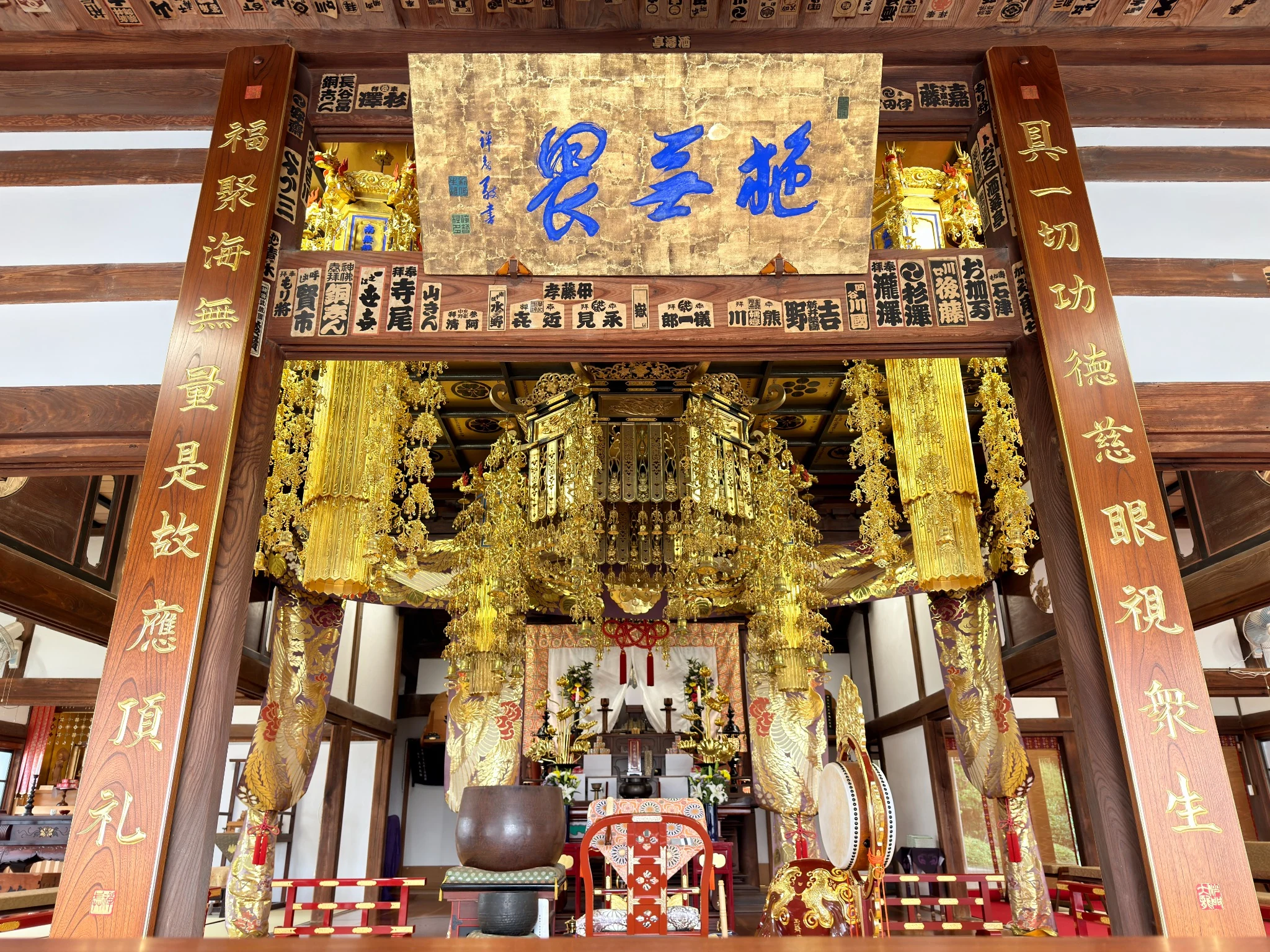 長福寺本堂内 御本尊御開帳荘厳