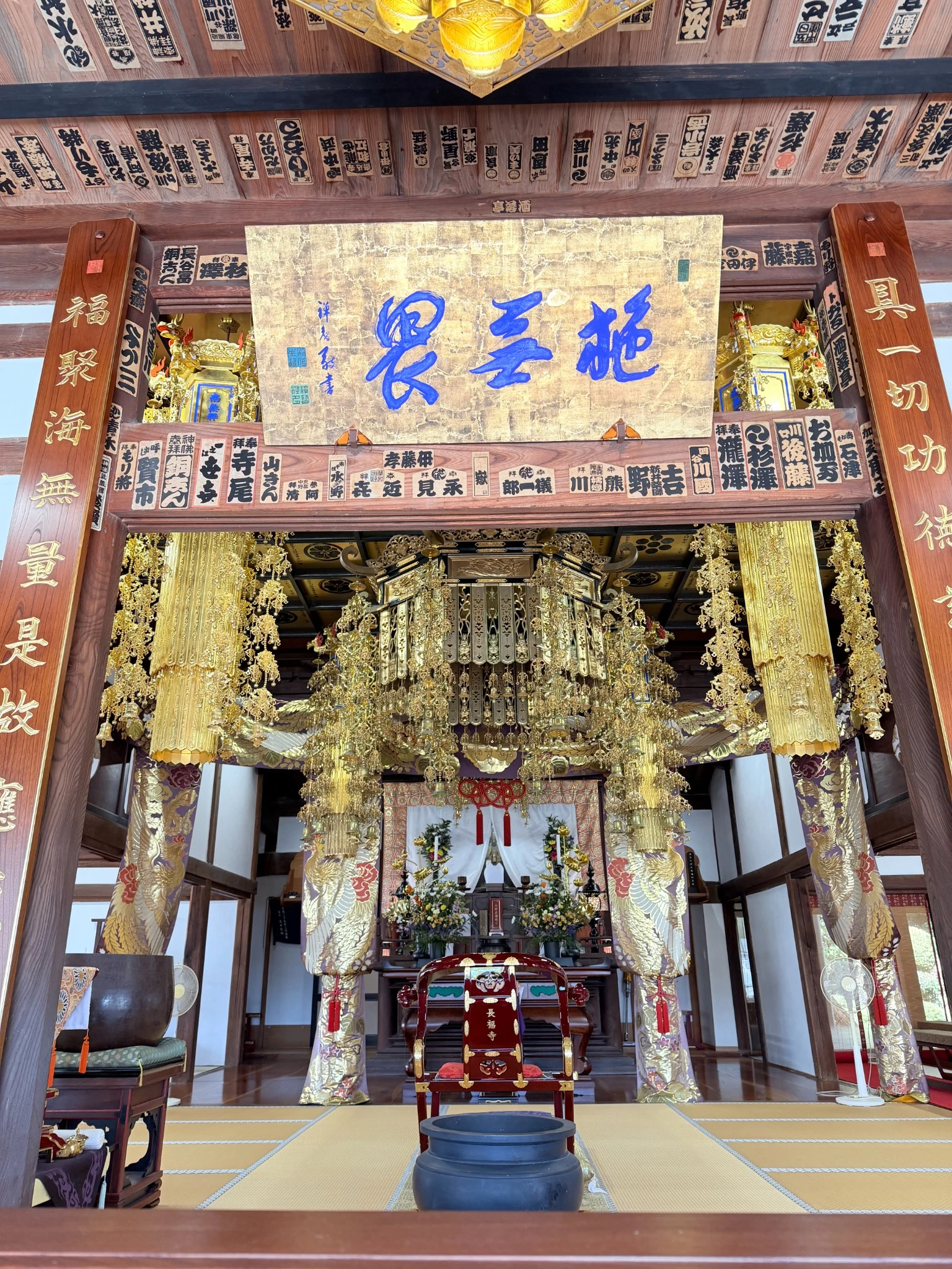 長福寺本堂内・一三〇〇年の祈りを受け継ぐ堂内